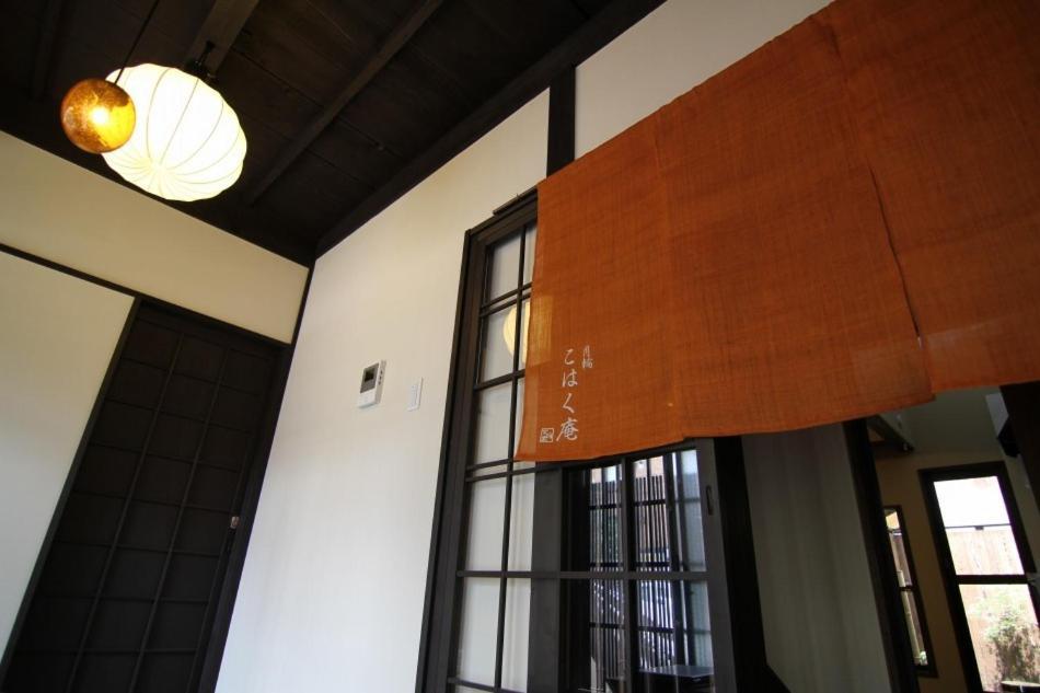 Anzu An Machiya House Villa Kyoto Bilik gambar